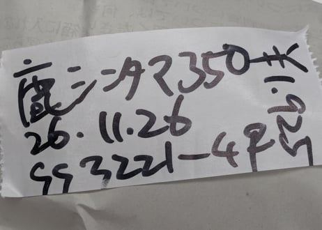 野生の鹿肉　モモ（シンタマ）301g~350g【冷凍】