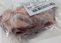 野生の猪肉　赤身カタロース200gオス【冷凍】