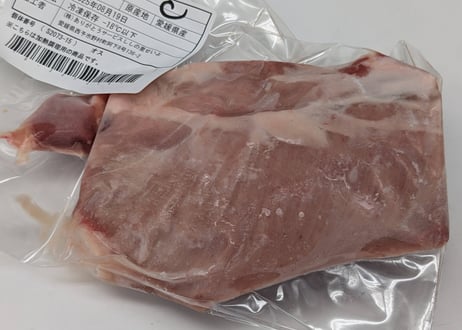 野生の猪肉　赤身モモ250gオス【冷凍】