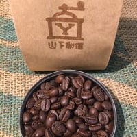 コロンビア  ナリーニョ スプレモ　100g
