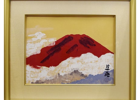 小倉 遊亀「赤富士」