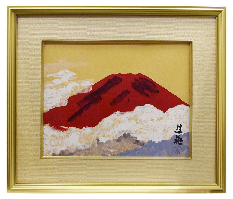 小倉 遊亀「赤富士」 | ArtPlus OnlineStore