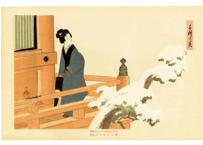 輝方　千種の花