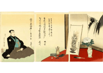 国周　（文覚上人）