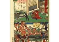 荻須 高徳 パリの散策 赤い家 | ArtPlus OnlineStore