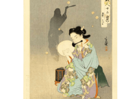 伊東 深水 新美人十二姿 踊り | ArtPlus OnlineStore