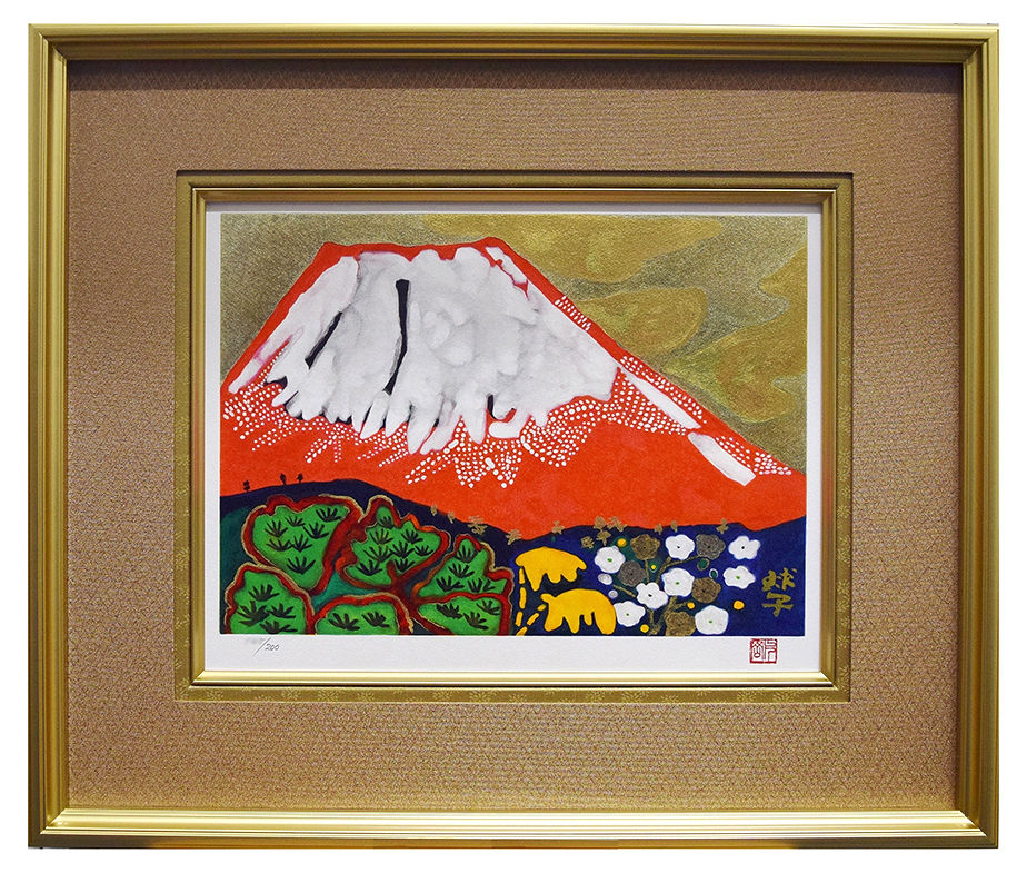 片岡 球子「赤い富士」 | ArtPlus OnlineStore
