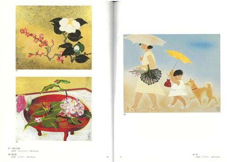 小倉遊亀「全版画集」