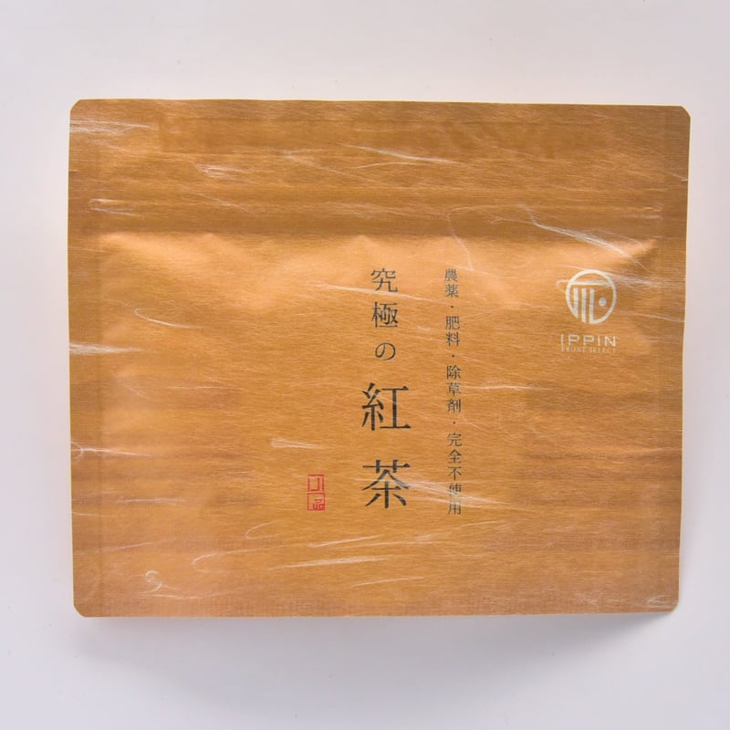 究極の紅茶（ティーバッグ・リーフ） 無肥料・無農薬 | 伊豆下田の定番