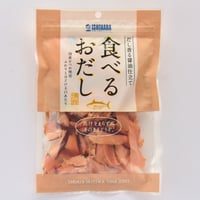 食べるおだし