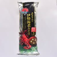 伊勢えび味噌汁