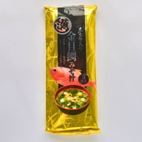 金目鯛味噌汁（5袋入り）