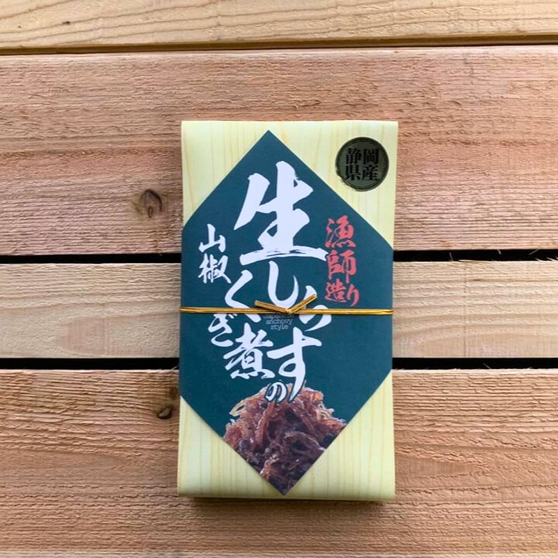 生しらすのくぎ煮 | 伊豆下田の定番お土産なら「下田時計台フロント」