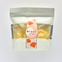 削りホタテ