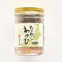 たこ刺しわさび