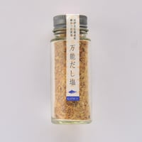万能だし塩