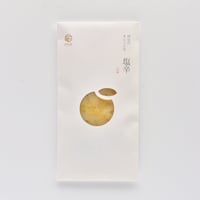 伊豆のオレンジな塩辛