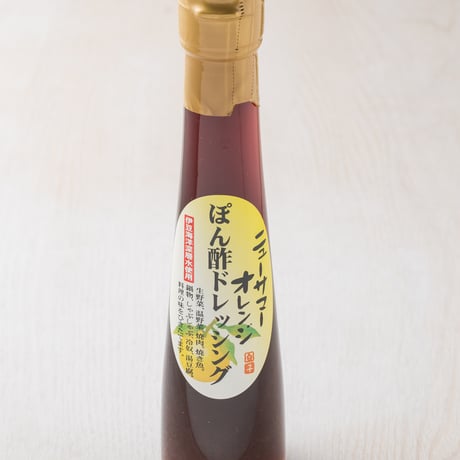 ニューサマードレッシング　ぽん酢