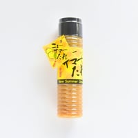 ニューサマーたれ