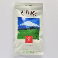 ぐり茶　碧