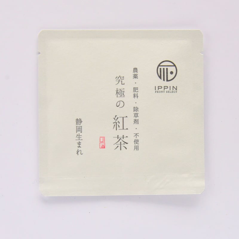 究極の紅茶（ティーバッグ・リーフ） 無肥料・無農薬 | 伊豆下田の定番