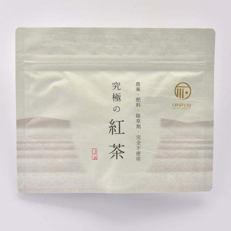 究極の紅茶（ティーバッグ・リーフ） 無肥料・無農薬 | 伊豆下田の定番