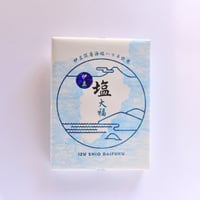 伊豆塩大福