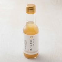 塩鰹ぽん酢