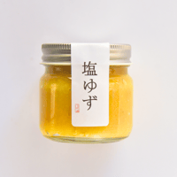 塩ゆず