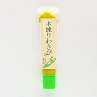 本練りわさび