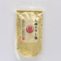真鯛のだし塩