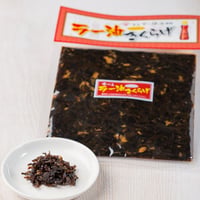ラー油きくらげ にんにく入り