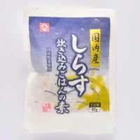 しらす　炊き込みごはんの素