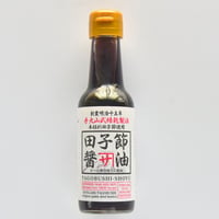 田子節醤油