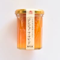 ジンジャーマーマレード
