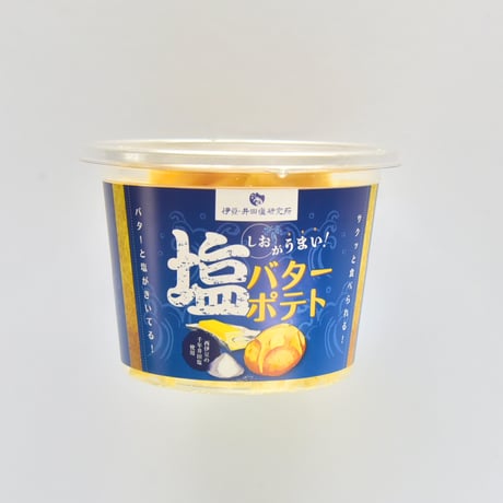 千年井田塩　バターポテト