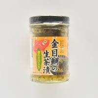 金目鯛生茶漬け