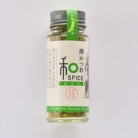 潮かつお和スパイス（わさび）緑