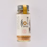 潮かつお和スパイス