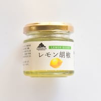 レモン胡椒