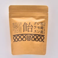 伊豆レモングラス飴