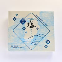 伊豆塩ラングドシャ　21枚入り