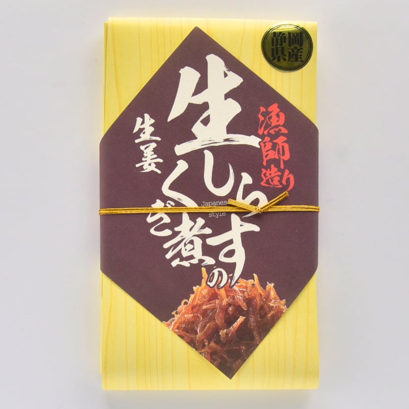 生しらすのくぎ煮 | 伊豆下田の定番お土産なら「下田時計台フロント」