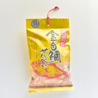 金目鯛せんべい
