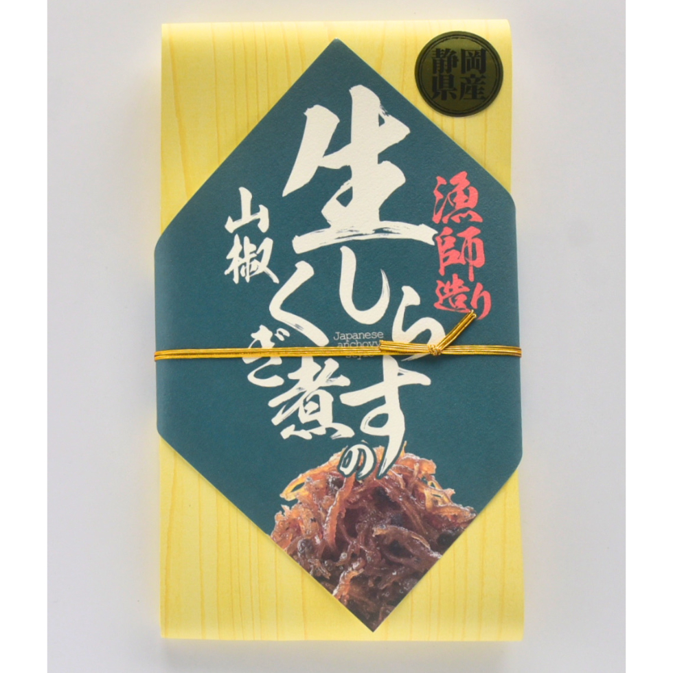 【岸和田漁港直送】　生炊きしらす　佃煮　くぎ煮　1kg 生しらすのくぎ煮 | 伊豆下田の定番お土産なら「下田時計台フロント」