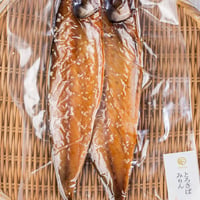 とろさばみりん干し