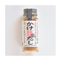 手火山式焙乾造り　田子節かけだし（ボトル）