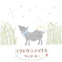コクトウラテベイス（加糖・波照間島黒糖）