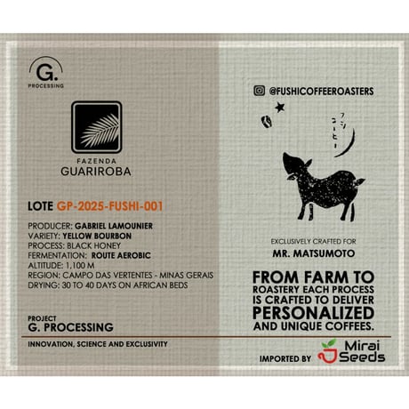 【世界限定120kg】 Yellow Bourbon - BRAZIL / Customized Process - Lot 001