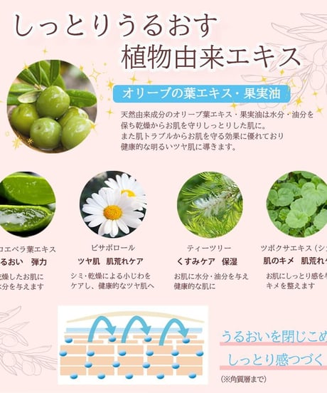 【Shinbee】 シンビハーブクリーム